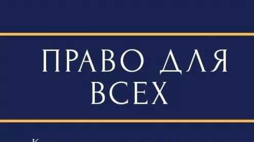 С 9 января 2023 года внесены изменения в сроки обжалования по уголовным делам