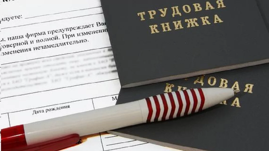 Юрист Фокеева Наталья Юрьевна объясняет: Назначение пенсии по двум трудовым книжкам