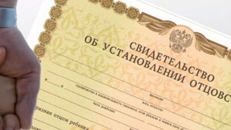 Юрист Ивенко Дмитрий Николаевич объясняет: Установления отцовства