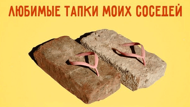 Юрист Сагитов Дмитрий Александрович объясняет: Лайфхак по мести соседям сверху: невыдуманные истории