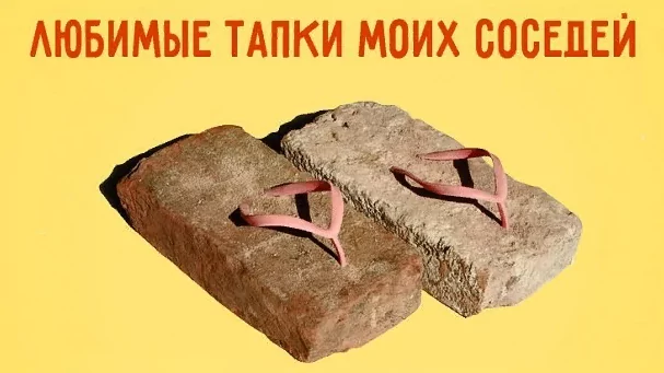 Юрист Сагитов Дмитрий Александрович объясняет: Лайфхак по мести соседям сверху: невыдуманные истории