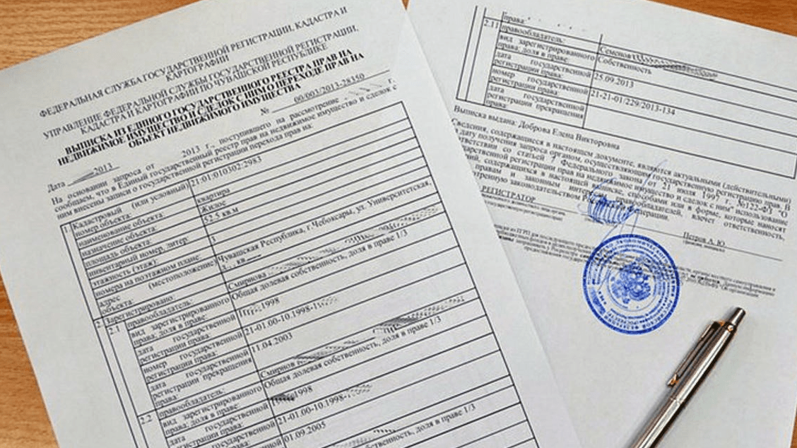 Юрист Степанова Анна Вячеславовна объясняет: ЕГРН перестанет быть публичным с 1 марта
