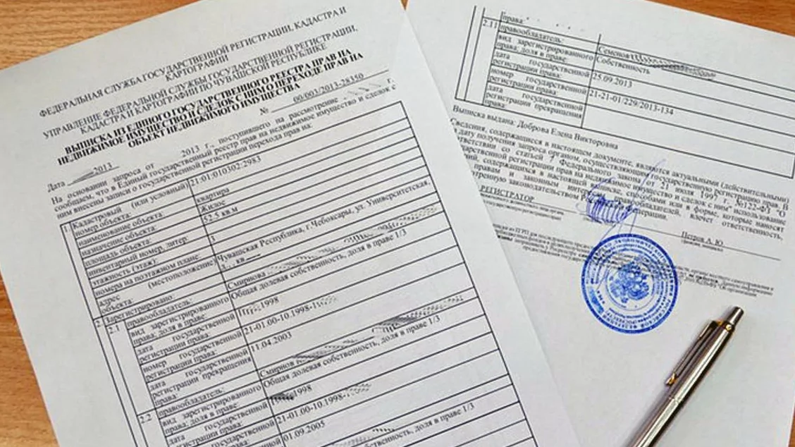 Юрист Степанова Анна Вячеславовна объясняет: ЕГРН перестанет быть публичным с 1 марта