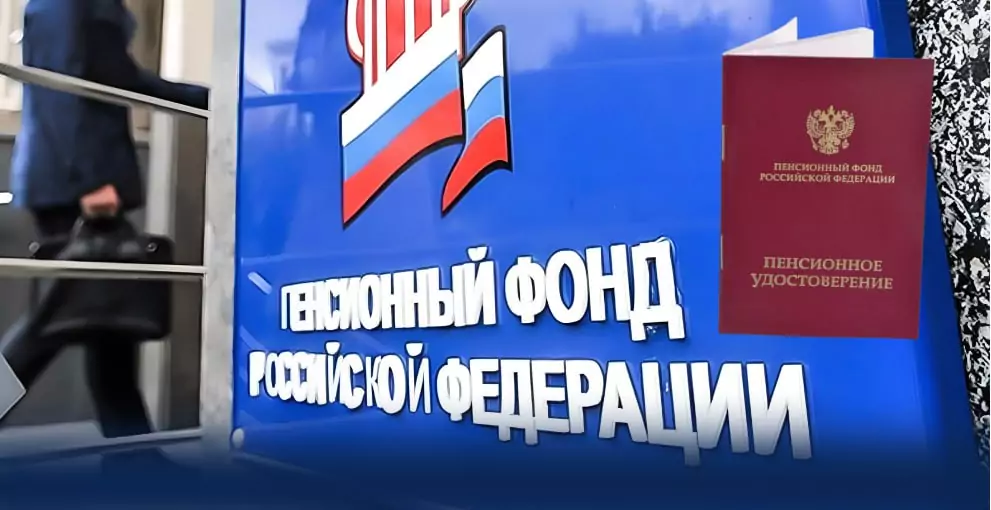 Юрист Хуан Анна Юрьевна объясняет: Пенсия по старости страховая