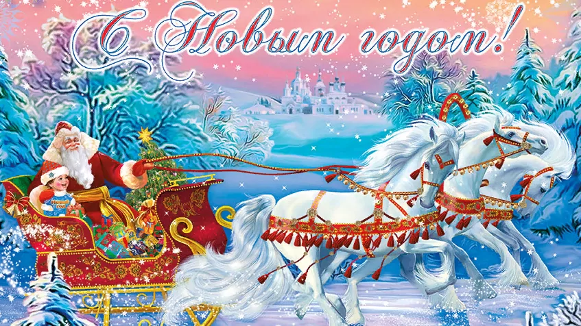 Юрист Сагитов Дмитрий Александрович объясняет: Дед Мороз вне закона или часть правовой системы?