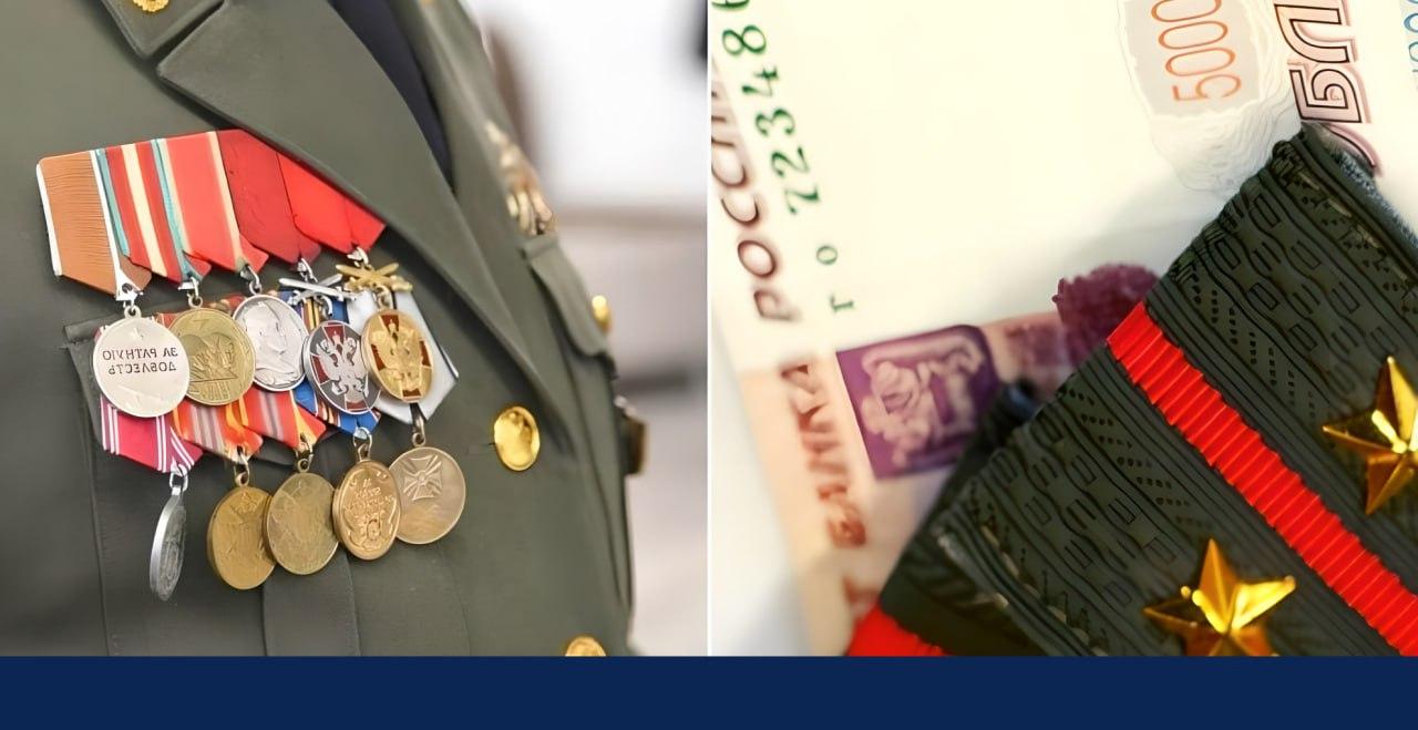 Юрист Хуан Анна Юрьевна объясняет: Военные пенсии