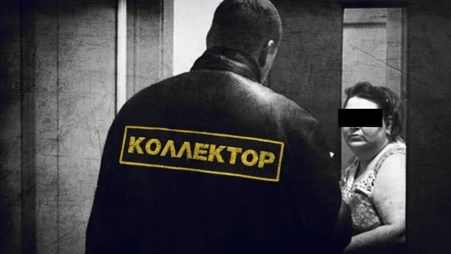 Юрист Давыдов Александр Юрьевич объясняет: Права должника при взаимодействии с коллекторами