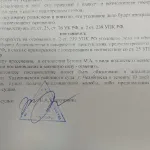 Постановление - Кузьмин Филипп Владимирович