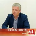 Никитин Евгений Юрьевич Юрист в Екатеринбурге