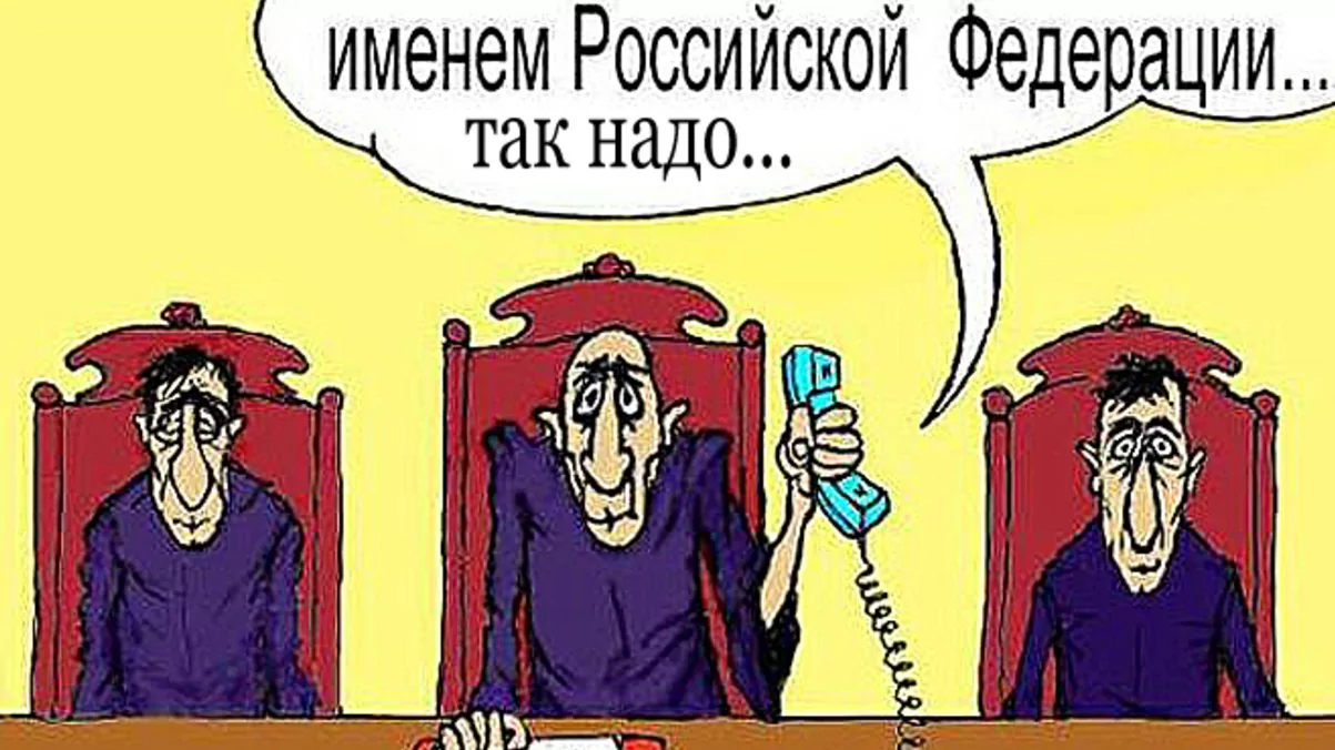 Юрист Штевель Евгений Александрович объясняет: Принятие решения “По знакомству”