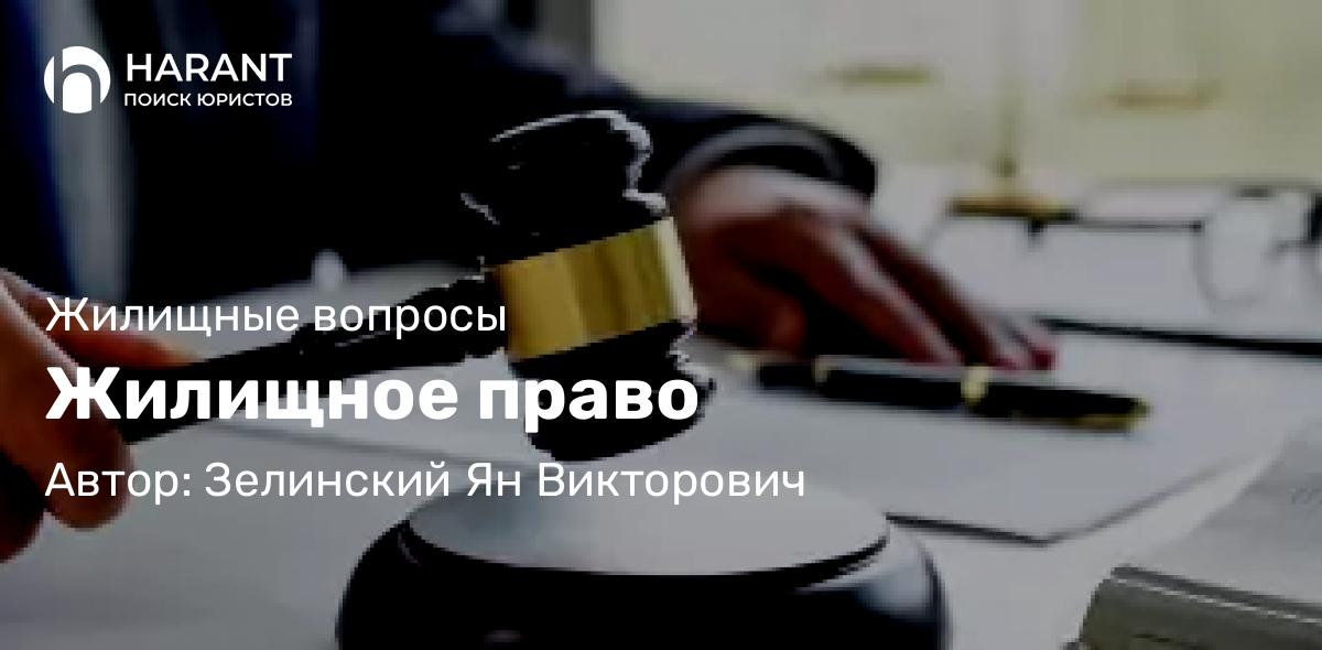 Адвокат Канюков Сергей Константинович объясняет: Как получить заверенную копию протокола судебного заседания