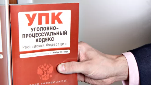 В УПК РФ закрывают лазейку, позволяющую бессрочно расследовать дело