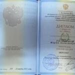 Диплом гму - Головина Мария Александровна