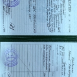 Диплом эвм - Головина Мария Александровна