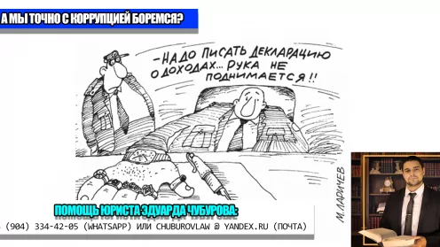 Путин подписал закон о сокрытии доходов депутатов. А это поможет коррупцию победить?