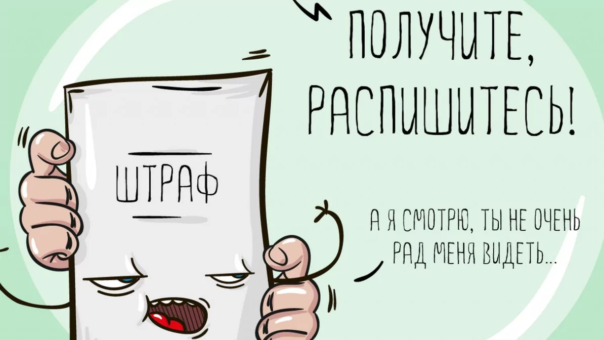 Юрист Штевель Евгений Александрович объясняет: Оспаривание, снижение штрафов в Ростовской области