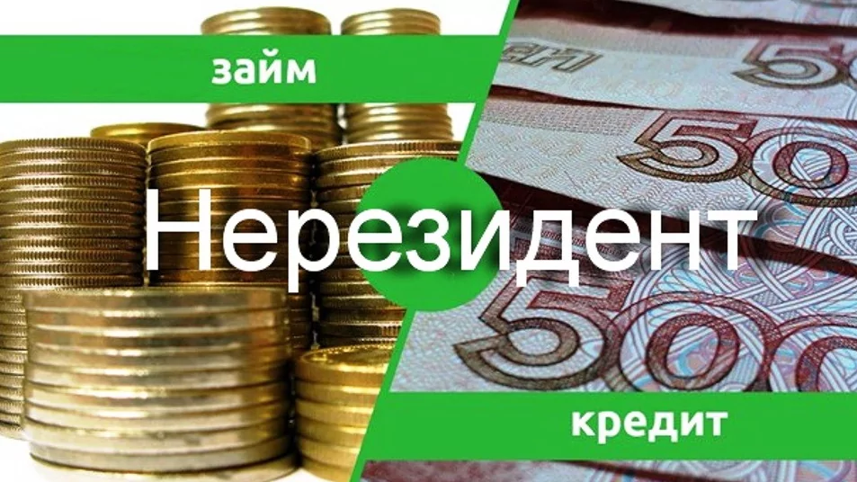 Адвокат Нурмухаметов Валерий Наилевич объясняет: Чем грозит потеря налогового резидентства