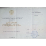 Диплом - Анисимов Олег Станиславович