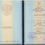 Диплом - Мадеева Елена Валерьевна