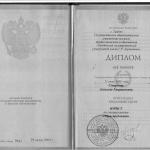 Диплом Старков А.Г. - Старков Алексей Гаврилович