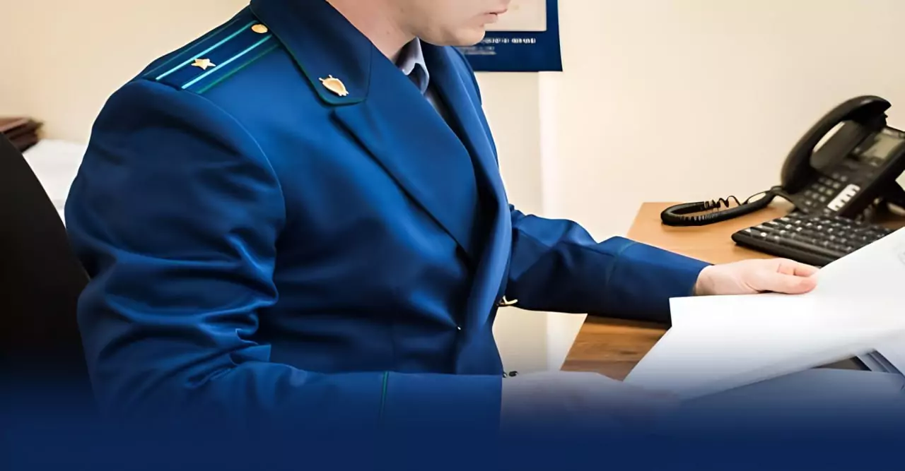 Юрист Хуан Анна Юрьевна объясняет: Как подать жалобу в прокуратуру?