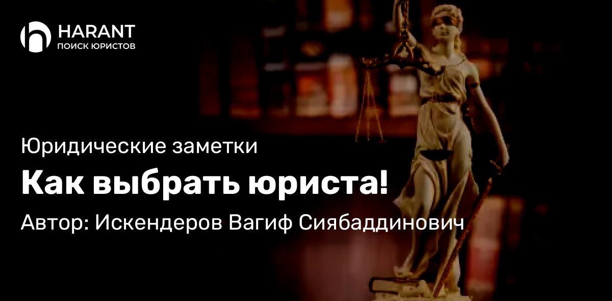 Юрист Сопин Юрий Николаевич объясняет: Соглашение со Страховой Компанией по ОСАГО