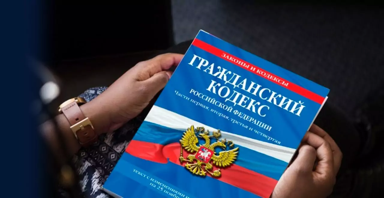Юрист Хуан Анна Юрьевна объясняет: Гражданские права и обязанности в России