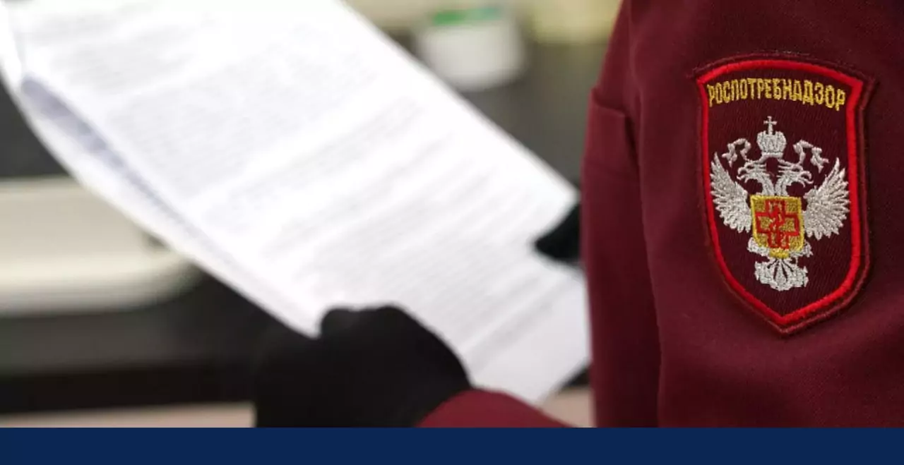 Юрист Хуан Анна Юрьевна объясняет: Как подать жалобу в Роспотребнадзор?