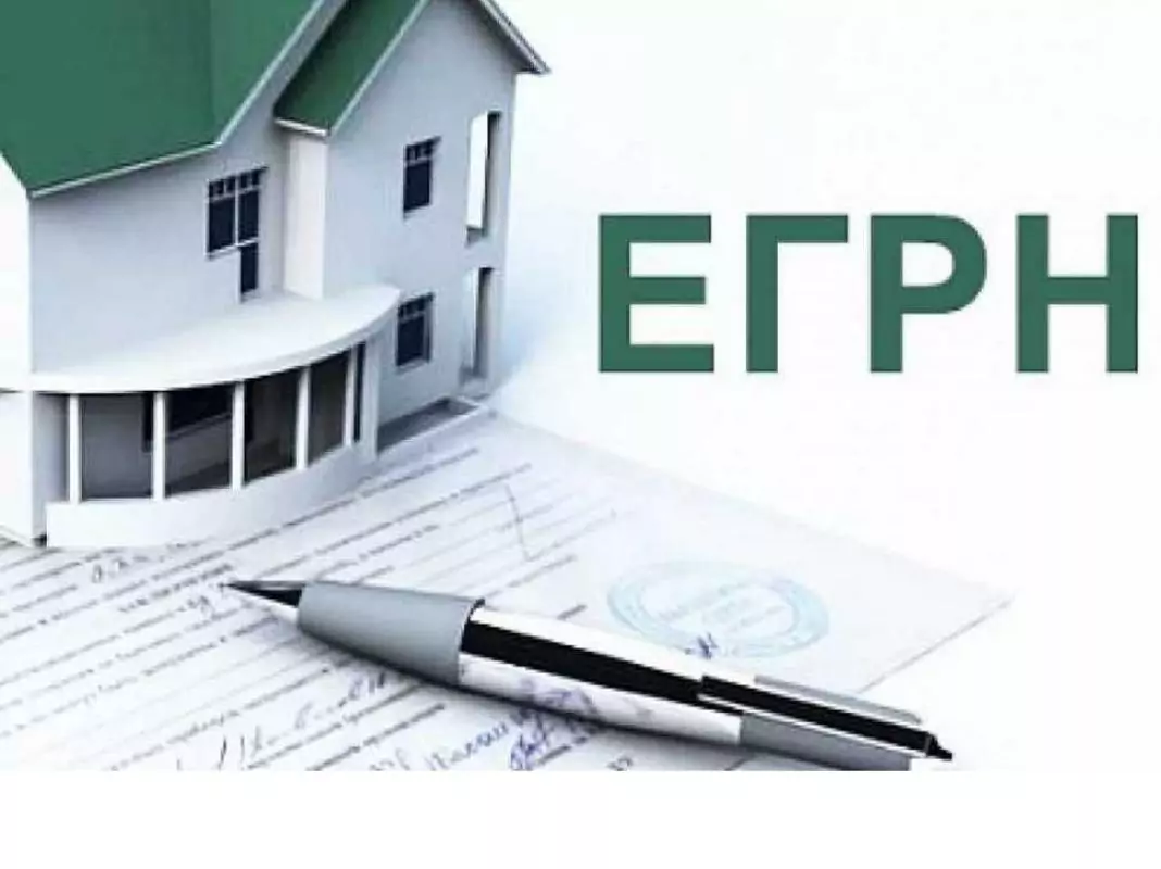 Юрист Малова Александра Михайловна объясняет: С 1 марта 2023 года закрыли данные о собственниках объектов недвижимости в ЕГРН