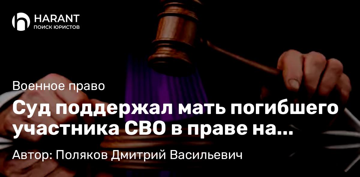 Юрист Чёрный Валерий Александрович объясняет: Судейский беспредел