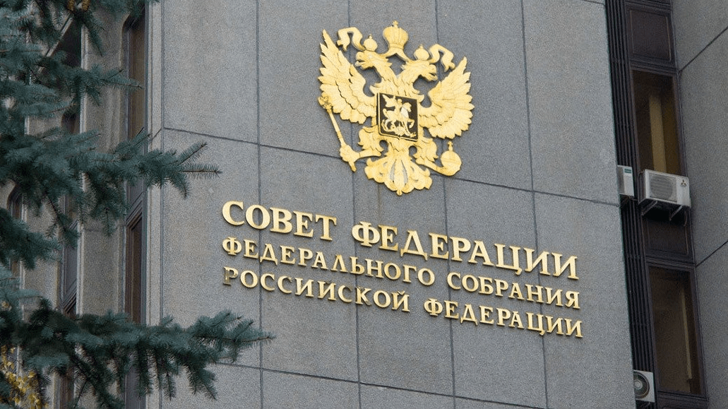 Адвокат Нурмухаметов Валерий Наилевич объясняет: Совфед одобрил ряд законов с поправками в УК, УПК, АПК и ГПК РФ