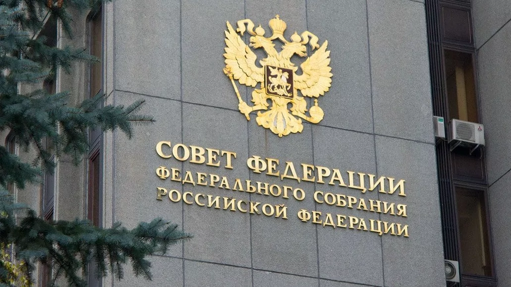 Адвокат Нурмухаметов Валерий Наилевич объясняет: Совфед одобрил ряд законов с поправками в УК, УПК, АПК и ГПК РФ