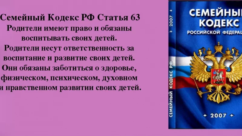Юрист Манаков Артём Геннадьевич объясняет: Раздел имущества