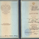 Диплом КУБ ГУ Сериков М А - Сериков Михаил Александрович