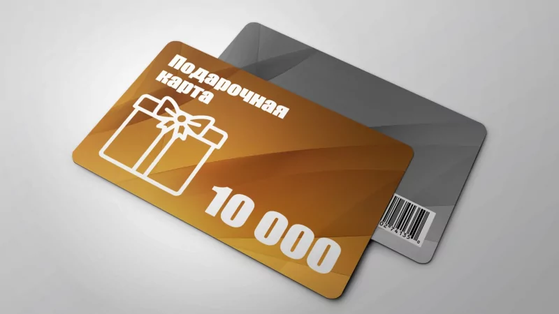 Юрист Кутейников Никита Сергеевич объясняет: Обязан ли магазин вернуть деньги за подарочную карту или сертификат?