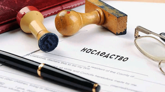 Юрист Семенов Иван Андреевич объясняет: О фактическом принятии наследства