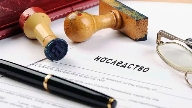 Юрист Семенов Иван Андреевич объясняет: О фактическом принятии наследства