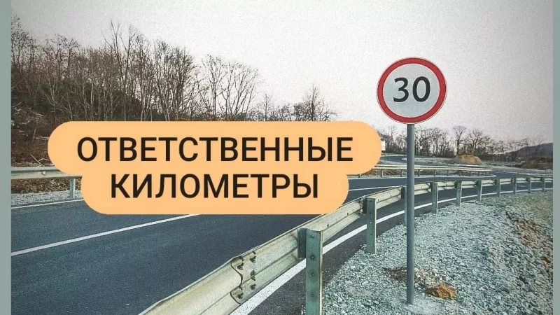 Юрист Кургузова Мария Михайловна объясняет: Сколько стоит нештрафуемое превышение скорости?