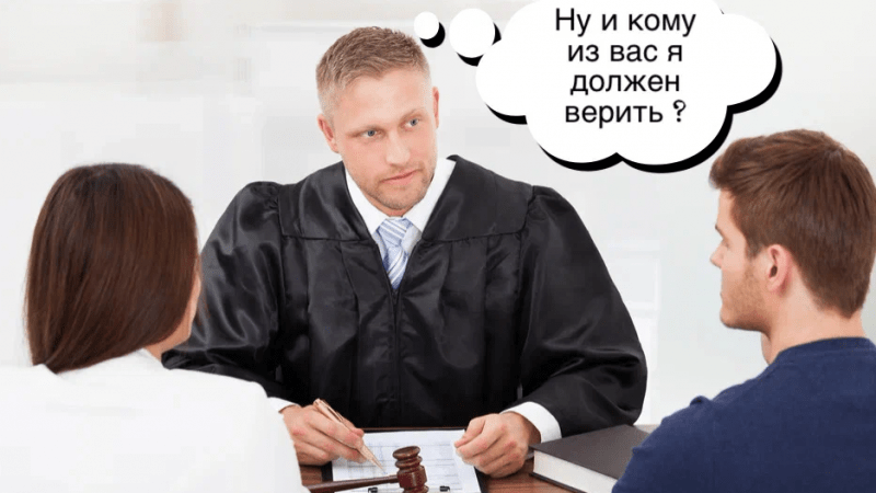 Юрист Екимова Ольга Николаевна объясняет: Когда при разводе жена останется без квартиры, даже если зарегистрировали на жену?