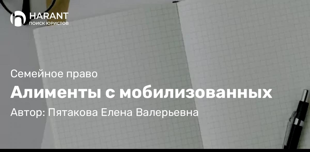 Юрист Газизова Наталья Мансуровна объясняет: Взыскание долгов за коммунальные услуги