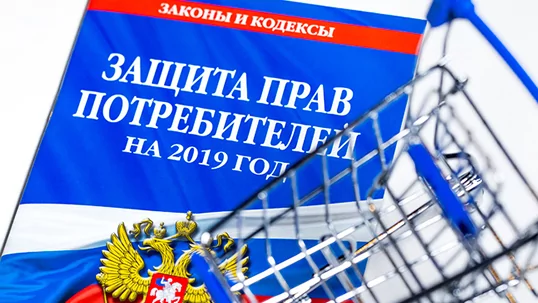 Юрист Комиссаров Илья Михайлович объясняет: Возможно ли применение ст 333 ГК РФ к потреб штрафу, предусмотренному п 6 ст 13 Закона о защите прав потребителей?