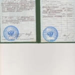 Свидетельство 2 - Вакулина Ольга Ивановна