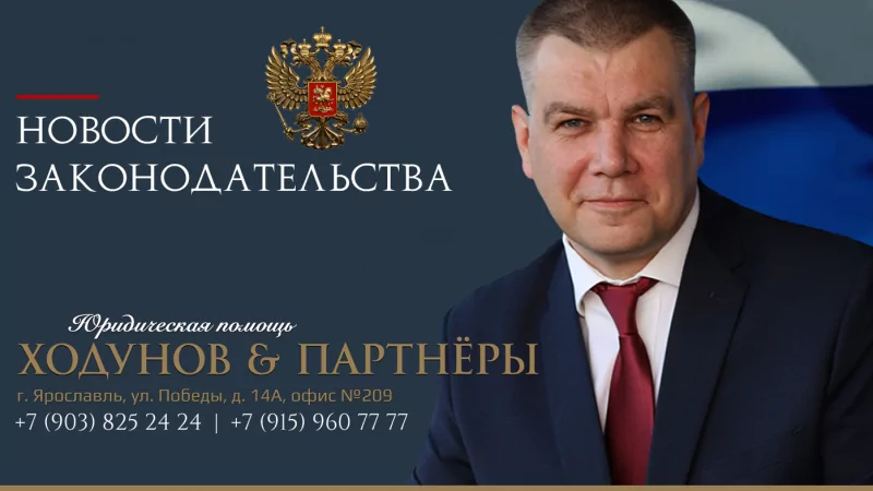 Юрист Ходунов Александр Сергеевич объясняет: Экстренную социальную помощь в России можно будет получить без паспорта.