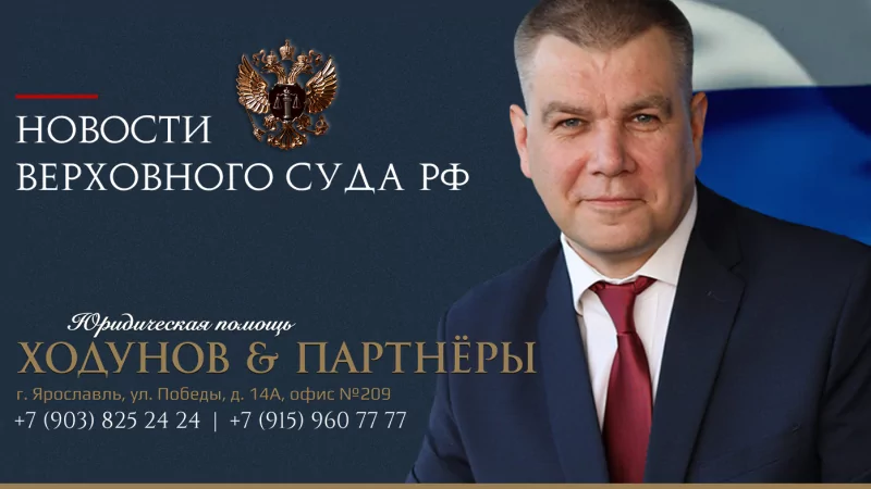 Юрист Ходунов Александр Сергеевич объясняет: Куда отправлять суду извещения