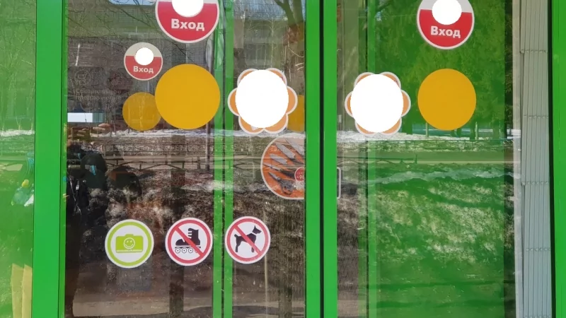 Юрист Воробьев Василий Сергеевич объясняет: Можно ли ходить в магазин с собаками?