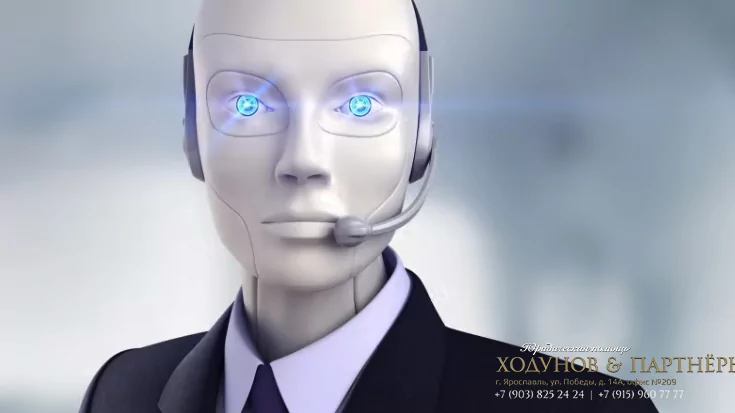 Юрист Ходунов Александр Сергеевич объясняет: Заменит ли искусственный интеллект вашего адвоката — и будет ли его имя Харви?