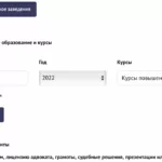 Файл - Иванов Иван Иванович