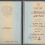 66 - Прудников Дмитрий Аркадьевич