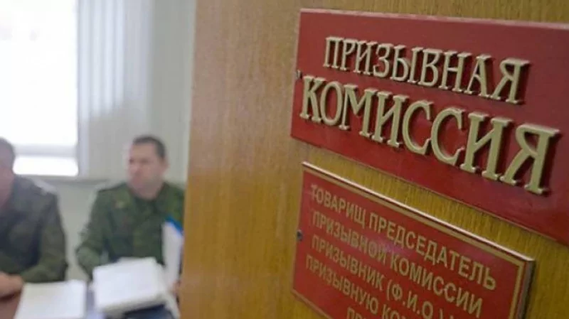 Адвокат Нурмухаметов Валерий Наилевич объясняет: Меняются правила вручения повесток из военкомата. Что это значит
