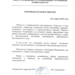 555 - Боженко Александр Валерьевич